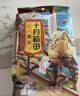 十月稻田 鹰嘴豆 2斤 高蛋白质 五谷杂粮豆 健身粗粮代餐 搭配藜麦沙拉 实拍图
