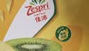 佳沛（zespri）新西兰金奇异果12粒特大果124-146g猕猴桃水果礼盒 实拍图