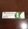【香港制造】奥络夫西地酸乳膏2%*20g/盒 澳美制药 实拍图