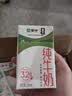 蒙牛【新鲜日期】全脂纯牛奶250ml*21盒 3.2g蛋白 送礼优先 实拍图