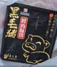 西区老大房萝卜丝火腿苏式鲜肉月饼生胚早餐上海特产中秋送礼酥皮现烤月饼 实拍图