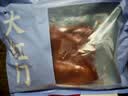 大紅門酱卤猪耳200g*2 熟食腊味卤味即食下酒菜速食预制菜中华老字号 实拍图
