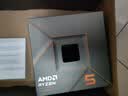 AMD锐龙5 8500G处理器(r5) 6核12线程 含Radeon Graphics集显 盒装CPU畅玩打瓦/三角洲/CSGO 实拍图