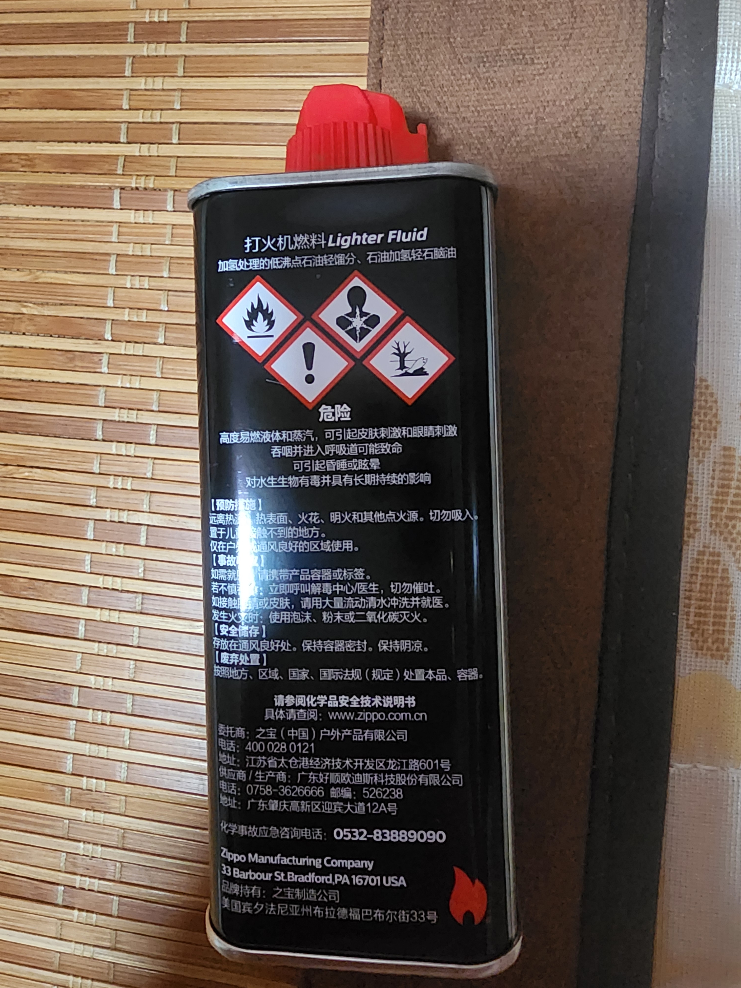 ZIPPO之宝配件耗材 全年口粮 打火机油 大油*1+小油*1+火石*2+棉线*1 实拍图