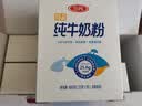 三元（SAN YUAN）纯牛奶粉400克*4盒加装礼盒高钙高蛋白质 生牛乳节日送礼 实拍图