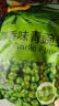 甘源蒜香味青豌豆285g青豆豌豆粒坚果炒货办公室休闲零食特产小吃豆豆 实拍图