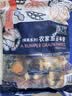 浦之灵农家五谷丰登1kg 贝贝南瓜铁棍山药毛豆花生红薯加热即食冷冻蔬菜 实拍图
