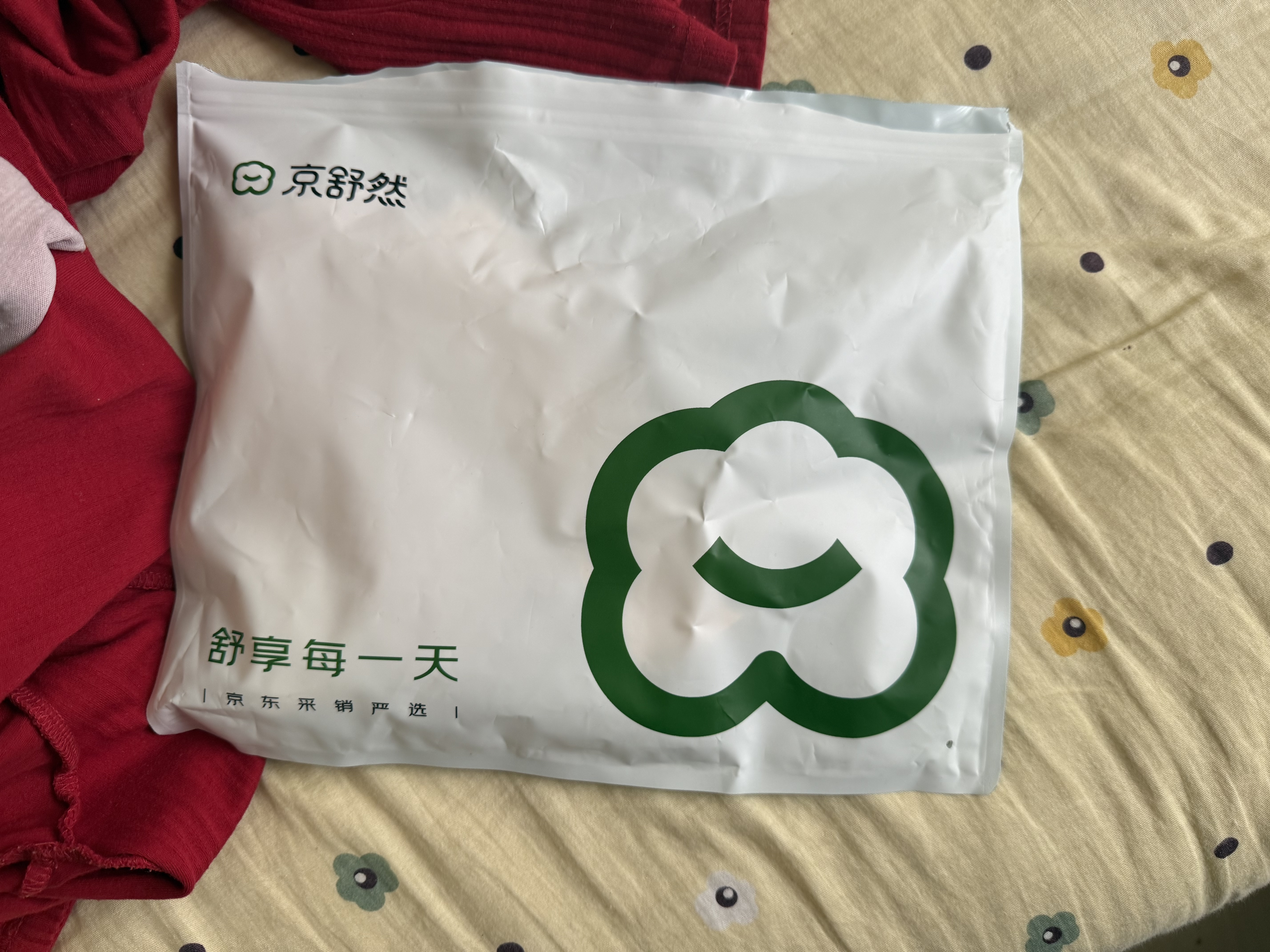 京舒然【新疆棉】50S嘟嘟棉10A抗菌蚕丝裆低腰女生三角内裤 M 实拍图