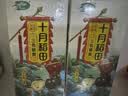十月稻田 三色藜麦 480g 全谷物粗粮 白黑红藜麦 轻食沙拉 糙米饭高蛋白质 实拍图