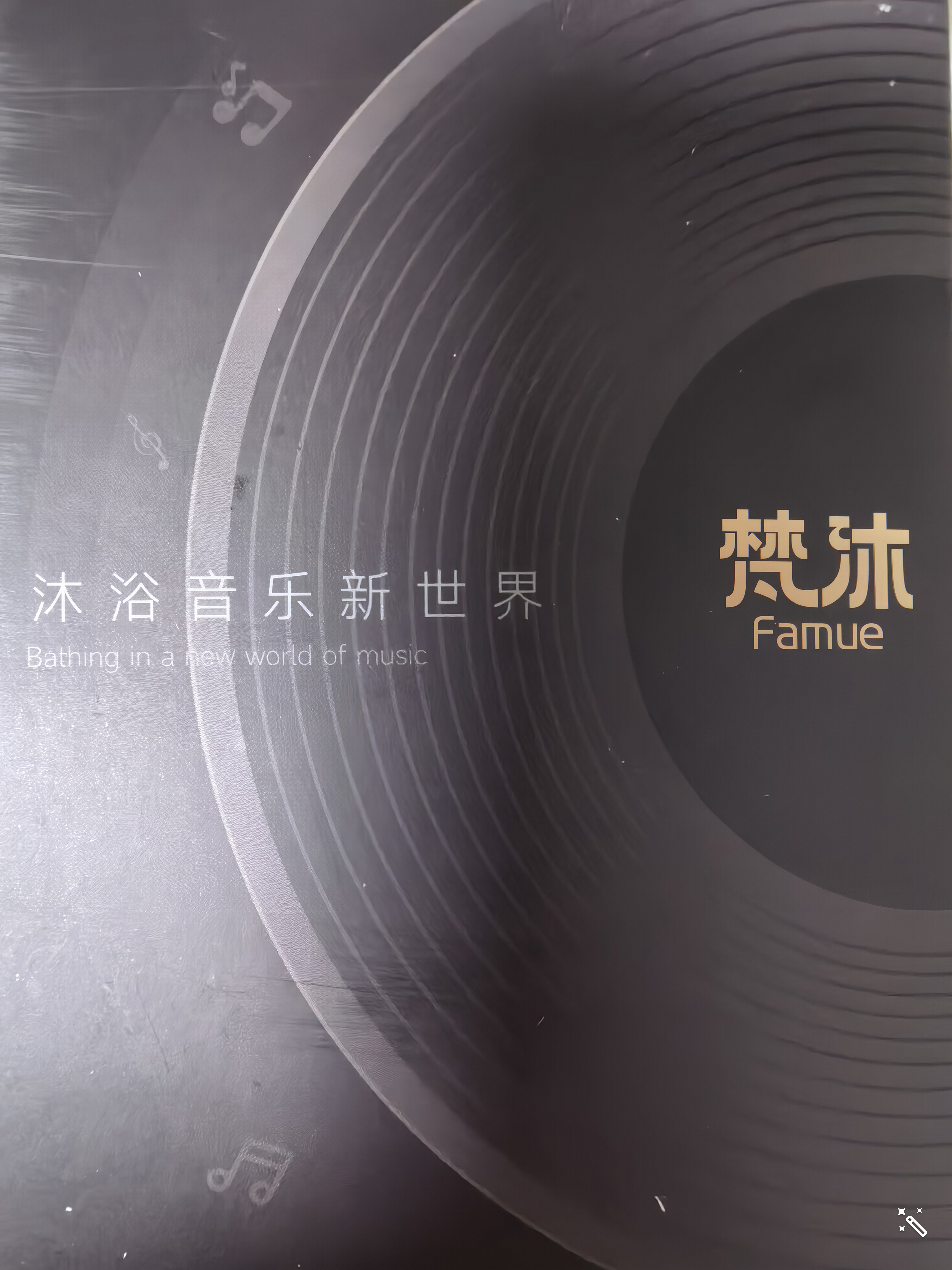 梵沐PA01 16G mp3/mp4播放器 无损音乐随身听 学生听英语听力复读机 2.4英寸发声词典外放蓝牙5.4 实拍图