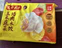 湾仔码头玉米蔬菜猪肉水饺1320g66只速食面点生鲜饺子儿童早餐速冻半成品 实拍图