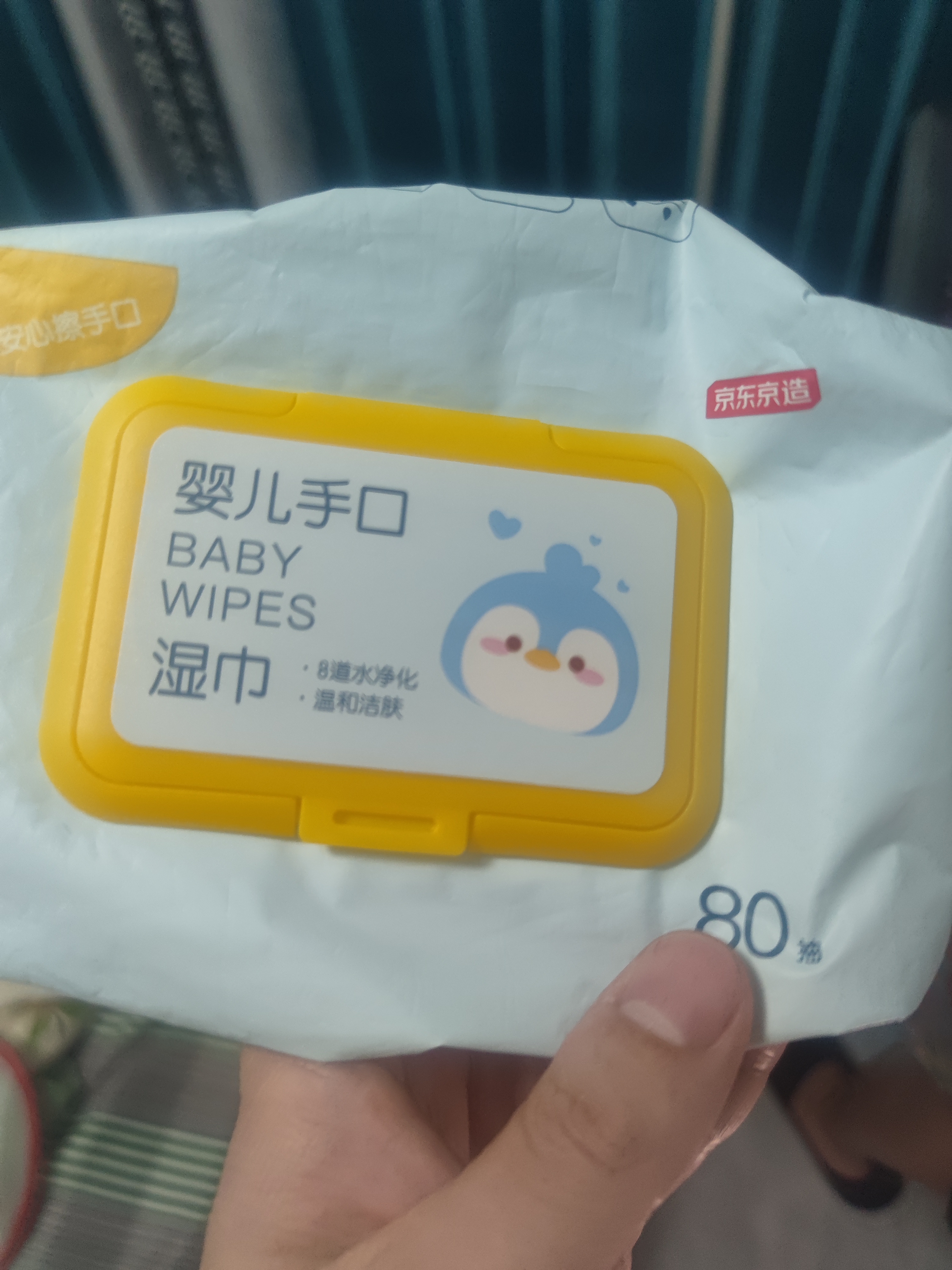 京东京造婴儿手口湿巾80抽*8包 湿纸巾婴儿湿巾手口屁屁专用温和亲肤 实拍图
