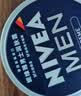 妮维雅（NIVEA）男士润肤霜150ml*2 补水保湿面霜护肤品清爽不油腻生日礼物送男友 实拍图
