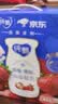 蒙牛纯甄「蓝莓果粒」风味酸奶200g*10盒 早餐奶酸牛奶 送礼礼盒 实拍图