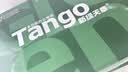 天章 （TANGO）A4打印纸70g500张*10包 新绿天章【豪华品质】白纸双面打印复印纸 洁白顺滑不卡纸 整箱5000张 实拍图