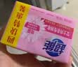 超能 内衣专用皂 清香 202g*2块 天然椰油 贴身衣物 抑菌去异味 实拍图