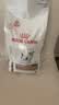 皇家（ROYAL CANIN）小型犬成犬低脂处方粮LFS22低脂肪易消化全价处方狗粮1.5KG 实拍图