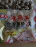 海霸王台湾墨鱼风味丸 500g 火锅鱼丸食材 火锅丸子 烧烤食材 实拍图