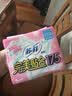 苏菲完美贴合175mm20片 无香型棉柔干爽加长加宽护垫迷你日用卫生巾 实拍图