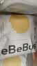 bebebus金标纸尿裤茶树籽精华超薄清新透气尿不湿NB44 实拍图