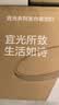 护眼客厅吸顶灯大灯 简约led灯具超薄普瑞灯珠三色光两室一厅 实拍图
