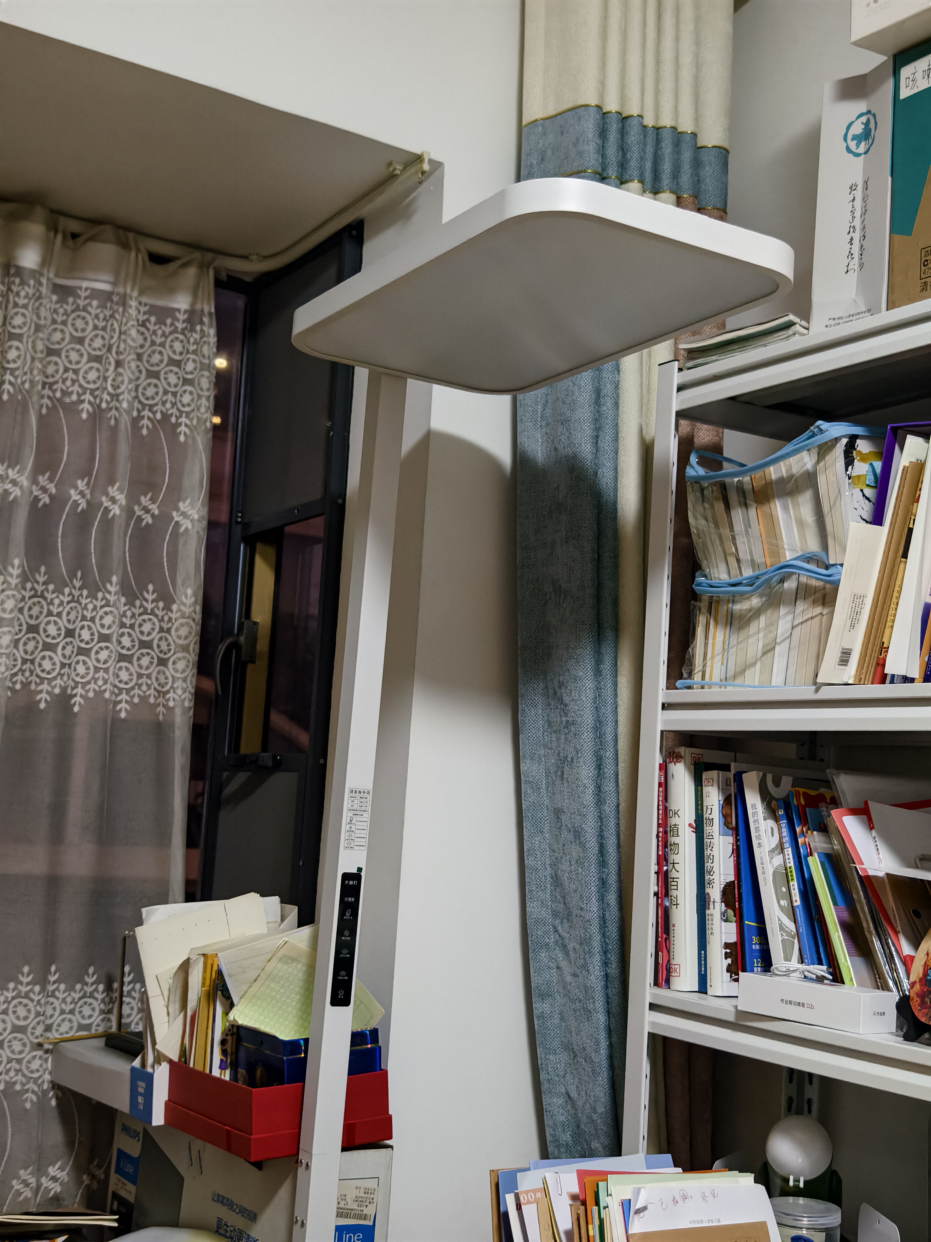 惠普近视防控普瑞防蓝光学生学习阅读台灯落地儿童卧室床头护眼大路灯 实拍图