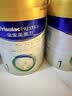 美素佳儿（Friso）皇家婴儿配方奶粉1段（0-6个月婴儿适用）800克 乳铁蛋白 新国标 实拍图