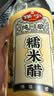 保宁醋 糯米醋6度白醋480ml【糯米酿造】醋泡菜凉拌食醋腌制酸味柔和 实拍图