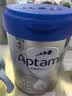 爱他美（Aptamil）德国白金版HMO 婴儿配方奶粉pre段 (0-6个月) 800g【批批严检】 实拍图