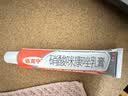 原研药】达克宁硝酸咪康唑乳膏20g脚气药止痒脱皮烂脚丫真菌感染自营软膏脚臭专用药灰指甲可搭盐酸特比萘芬 实拍图