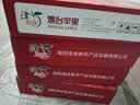 京鲜生 烟台红富士苹果 净重5斤/12粒 单果190-240g 生鲜礼盒 实拍图
