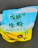 古松玉米淀粉200g带嘴【勾芡】烹调勾芡烘培 粟粉鹰粟粉生粉 始于1998 实拍图