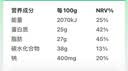美羚羊奶粉成人全脂纯羊奶粉800g*1罐 实拍图