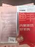 鲜京采惠选 内蒙古原切羔羊肉卷净重2斤 火锅涮肉 实拍图