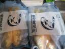 鸿顺宁德三去大黄鱼600g/2条去鳞去腮去内脏宁德大黄鱼海鲜海鱼冻品 实拍图