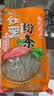 双塔粉条纯红薯粉条400g 粉丝南北干货火锅食材地瓜粉炖菜火锅酸辣粉  实拍图