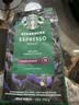 星巴克（Starbucks）浓缩烘焙意式咖啡豆深烘200g 100%阿拉比卡豆 原装进口手冲爆款 实拍图