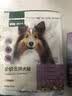 网易严选犬粮全价三拼狗粮 美毛低敏鱼肉鱼油配方 长毛犬小型中大型犬10kg 实拍图