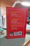 现代汉语词典第7版2025新版赠多功能数字词典1年使用权 商务印书馆最新版中小学生语文常备工具书 可搭购教材教辅现汉7古汉语常用字字典牛津高阶英语词典作文书成语古代汉语词典 实拍图