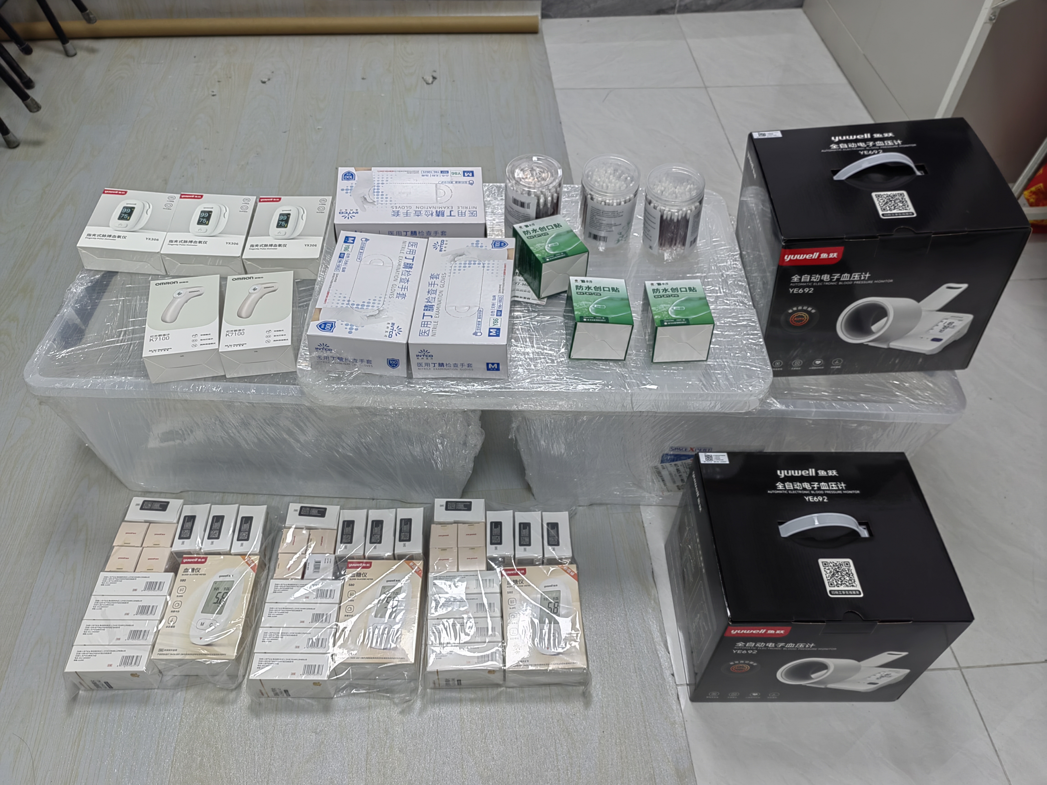 鱼跃（yuwell）臂筒式电子血压计充电新款血压仪医用高精准高血压测量仪692送礼 实拍图