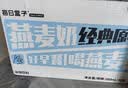 每日盒子原味燕麦奶250ml*10盒装0蔗糖0乳糖0反式脂肪早餐植物奶非牛奶 实拍图