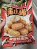 大希地深海黄金鳕鱼块240g*4袋 小吃夜宵休闲零食空气炸锅炸鱼排 实拍图