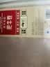 MEMBER'S MARKMM澳洲肥牛卷 1.1kg 原切 1.1kg 1盒 实拍图