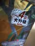 清风【李昀锐同款】抽纸 红山动物园联名丝柔4层90抽*8包M码 卫生纸巾 实拍图