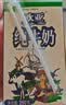 欧亚【新鲜日期】纯牛奶200g*20盒整箱  云南大理高原牧场  实拍图