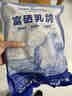 1号会员店（One's Member） 富硒乳鸽 净重900g(3只)冷冻有机硒原粮喂养烤乳鸽子炖汤食材 实拍图