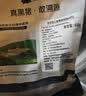 京东跑山猪黑猪里脊肉1.2斤 猪里脊炒菜食材（新老包装随机发货） 实拍图