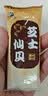 旺旺 仙贝 芝士味 240g 零食膨化休闲食品饼干糕点 实拍图