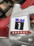 美孚（Mobil）全合成汽机油5W-30 SP级4L美孚1号极光银汽车保养京东养车自营 实拍图