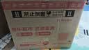 剑南春水晶剑 52度 558mL*2瓶 带盒双支礼盒 浓香型白酒（含礼品袋） 实拍图
